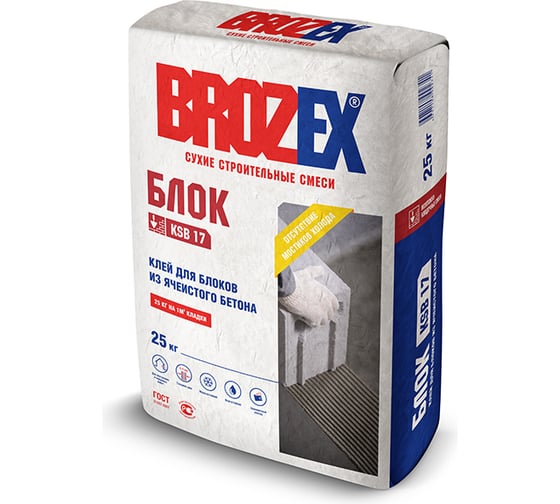 Клей BROZEX KSB 17 БЛОК 25 кг КСБ-25