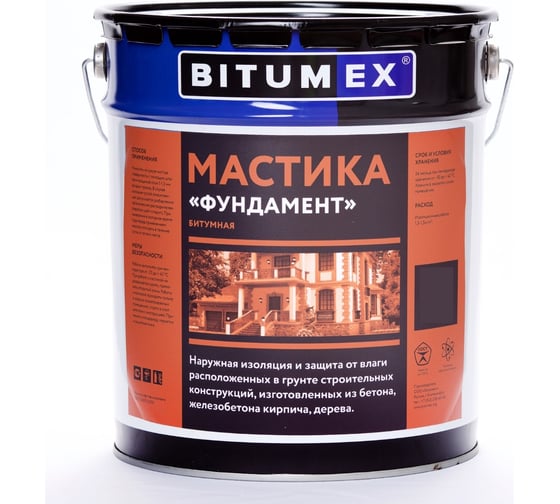 Битумная мастика Битумекс Фундамент МБ-009