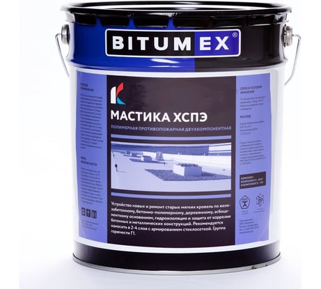 Полимерно-битумная кровельная мастика Битумекс ХСПЭ МП2-006