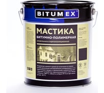 Битумно-полимерная кровельная и гидроизоляционная мастика Битумекс МБП-022
