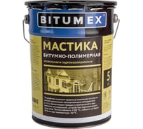Битумно-полимерная кровельная и гидроизоляционная мастика Битумекс МБП-023