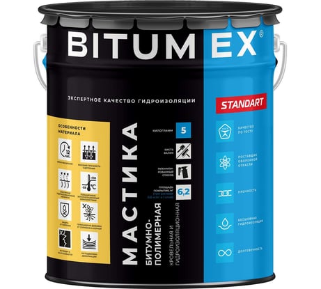 Мастика битумно-полимерная кровельная и гидроизоляционная BITUMEX ведро 5кг МБП-023