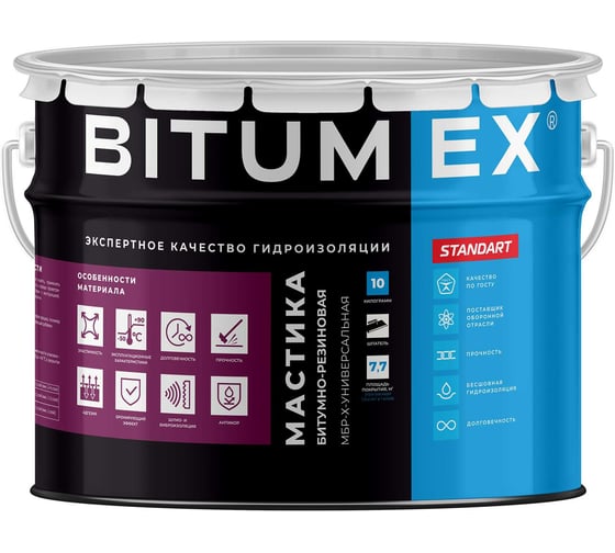 Мастика битумно-резиновая BITUMEX МБР-Х-универсальная ведро 10кг МБП-030