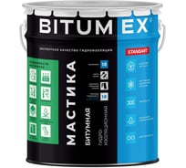 Мастика битумная BITUMEX Гидроизоляционная ведро 18кг МБ-018