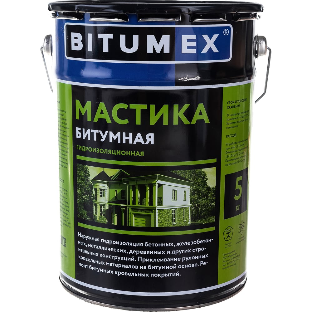 Битумная гидроизоляционная мастика Битумекс МБ-016 - выгодная цена .