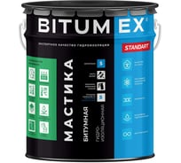 Мастика битумная BITUMEX Гидроизоляционная ведро 5кг МБ-016