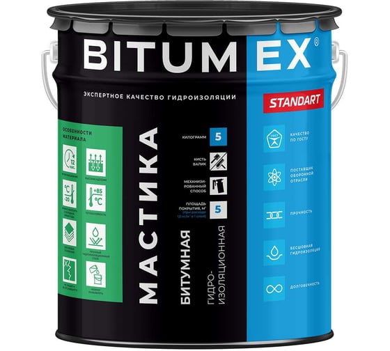 Мастика битумная BITUMEX Гидроизоляционная ведро 5кг МБ-016
