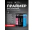 Праймер битумный быстросохнущий BITUMEX ведро 5л ПБ-040 2