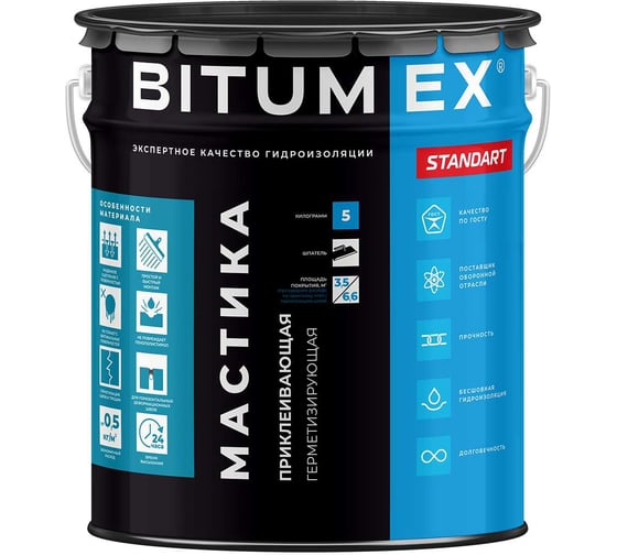 Мастика битумная герметизирующая и приклеивающая BITUMEX ведро 5кг МБП-011