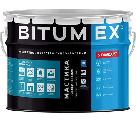 Мастика битумная герметизирующая и приклеивающая BITUMEX ведро 10кг МБП-012