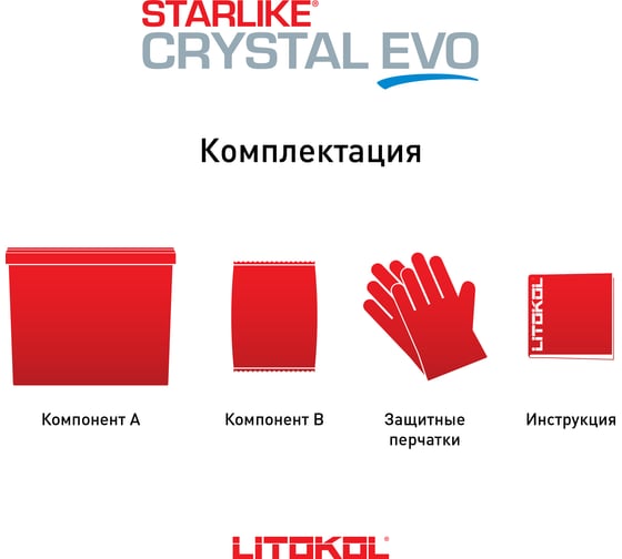 Эпоксидный состав для укладки и затирки мозаики LITOKOL STARLIKE EVO S.700 CRYSTAL 485460004