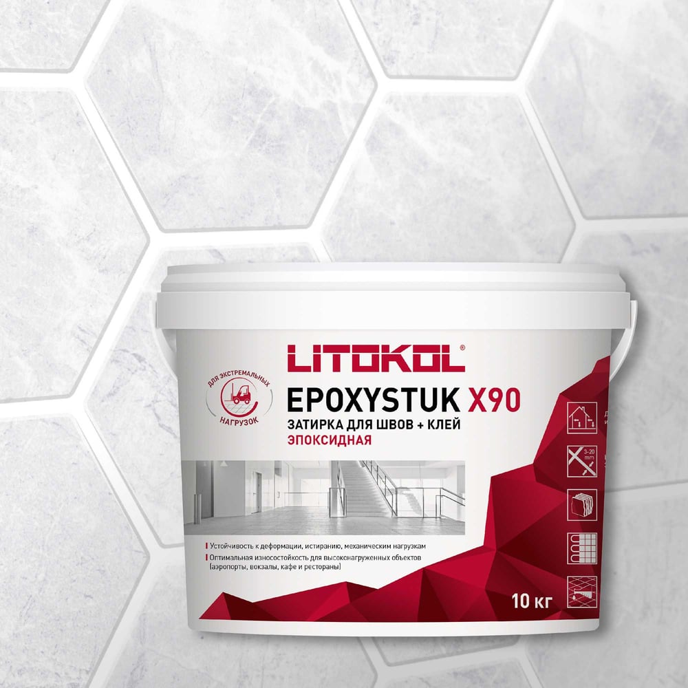 Эпоксидная затирочная смесь LITOKOL EPOXYSTUK X90 C.00 BIANCO 10 кг ...