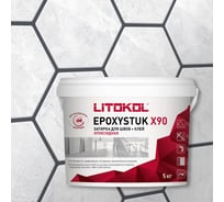 Эпоксидная затирочная смесь LITOKOL EPOXYSTUK X90 C.15 GRIGIO FERRO 5 кг 479360002