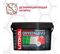 Эпоксидный состав для укладки мозаики LITOKOL STARLIKE Defender EVO S.700 CRYSTAL 485760002