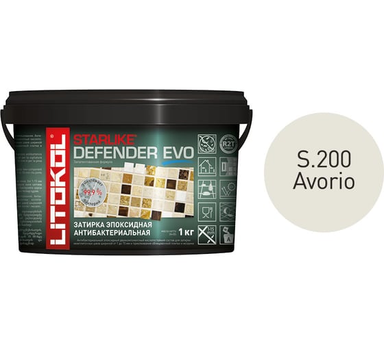 Эпоксидный состав для укладки мозаики LITOKOL STARLIKE Defender EVO S.200 AVORIO 485630002