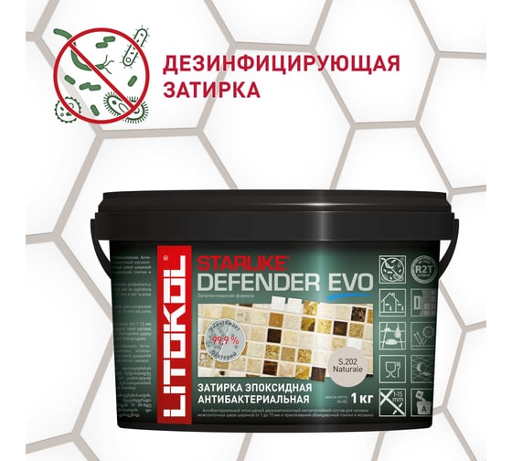 Эпоксидный состав для укладки мозаики LITOKOL STARLIKE Defender EVO S.202 NATURALE 485640002 1