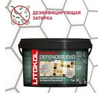 Эпоксидный состав для укладки мозаики LITOKOL STARLIKE Defender EVO S.210 GREIGE 485670002