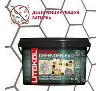 Эпоксидный состав для укладки мозаики LITOKOL STARLIKE Defender EVO S.120 GRIGIO PIOMBO 485580002