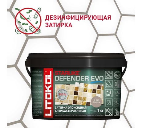 Эпоксидный состав для укладки мозаики LITOKOL STARLIKE Defender EVO S.215 TORTORA 485680002