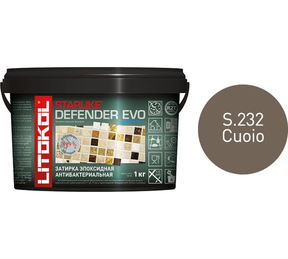 Эпоксидный состав для укладки и затирки мозаики LITOKOL STARLIKE Defender EVO S.232 CUOIO 485710002