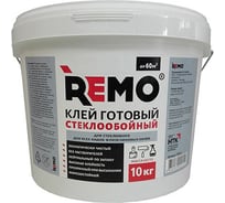 Клей для обоев REMO Стеклообойный готовый М 775012