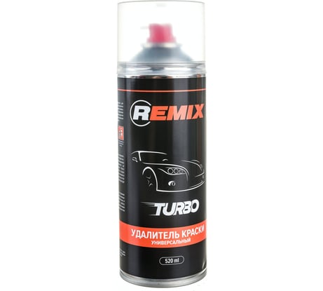 Удалитель краски REMIX Turbo 520 мл, аэрозоль RM-SPR10