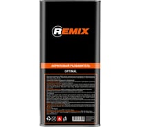 Акриловый разбавитель REMIX Optimal 5 л RM-SOL2/5л