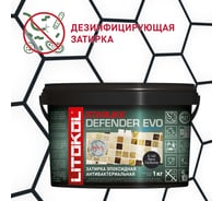 Эпоксидный состав для укладки мозаики LITOKOL STARLIKE Defender EVO S.145 NERO CARBONIO 485620002