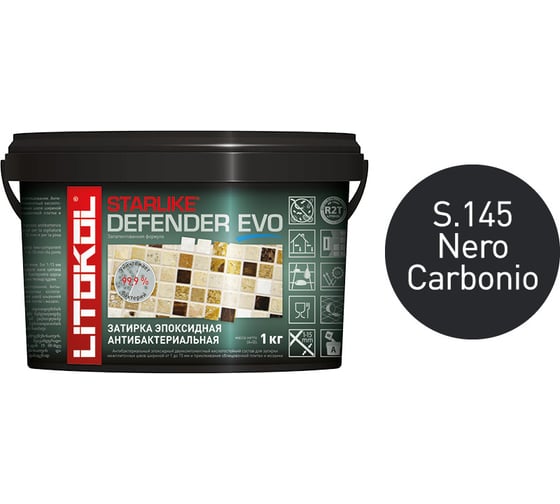 Эпоксидный состав для укладки мозаики LITOKOL STARLIKE Defender EVO S.145 NERO CARBONIO 485620002