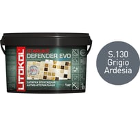 Эпоксидный состав для укладки мозаики LITOKOL STARLIKE Defender EVO S.130 GRIGIO ARDESIA 485600002