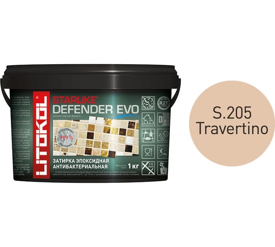 Эпоксидный состав для укладки мозаики LITOKOL STARLIKE Defender EVO S.205 TRAVERTINO 485650002