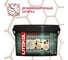 Эпоксидный состав для укладки мозаики LITOKOL STARLIKE Defender EVO S.205 TRAVERTINO 485650002 2