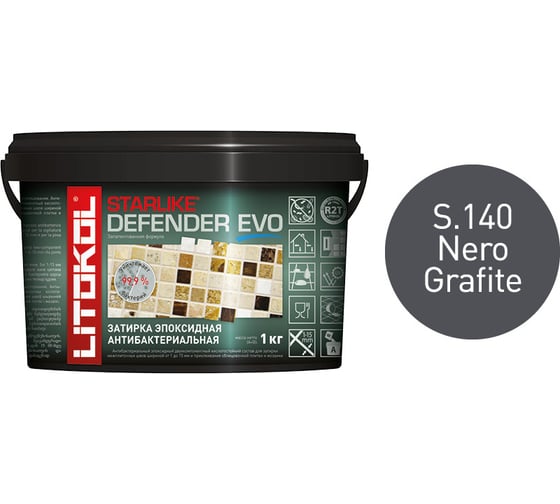 Эпоксидный состав для укладки мозаики LITOKOL STARLIKE Defender EVO S.140 NERO GRAFITE 485610002