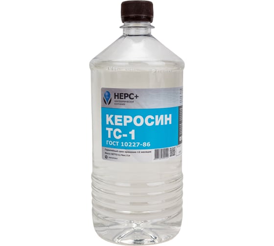 Керосин НЕРС+ ТС-1 бутылка 1 л ПЭТ 100008