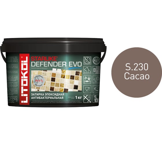Эпоксидный состав для укладки и затирки мозаики LITOKOL STARLIKE Defender EVO S.230 CACAO 485700002