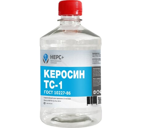 Керосин НЕРС+ ТС-1 бутылка 0,5 л ПЭТ 800008