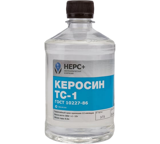 Керосин НЕРС+ ТС-1 бутылка 0,5 л ПЭТ 800008