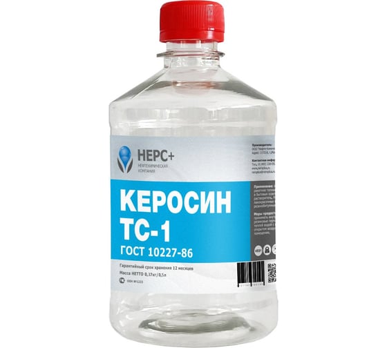 Керосин НЕРС+ ТС-1 бутылка 0,5 л ПЭТ 800008 1