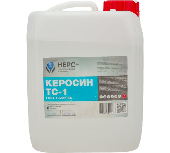 Керосин НЕРС+ ТС-1 канистра 5 л 200008
