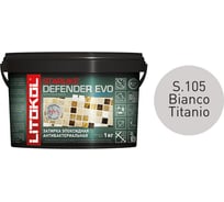 Эпоксидный состав для укладки мозаики LITOKOL STARLIKE Defender EVO S.105 BIANCO TITANIO 485550002