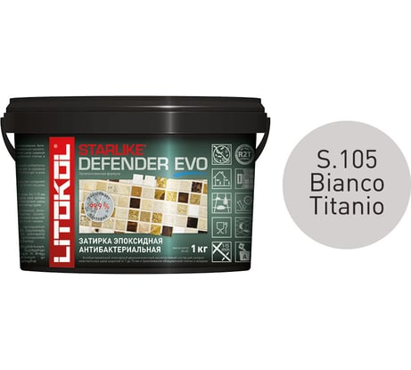 Эпоксидный состав для укладки мозаики LITOKOL STARLIKE Defender EVO S.105 BIANCO TITANIO 485550002