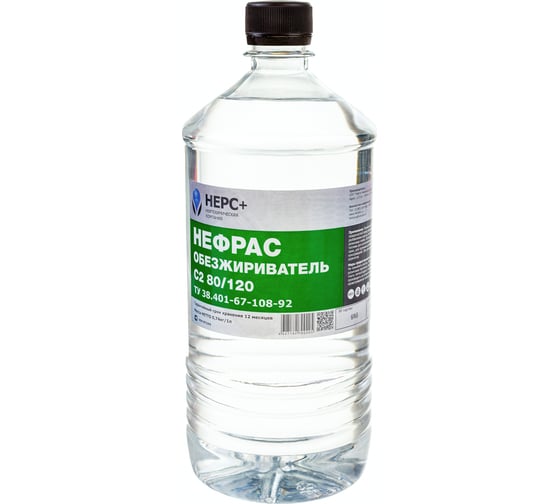 Нерс нефрас с2 80 120