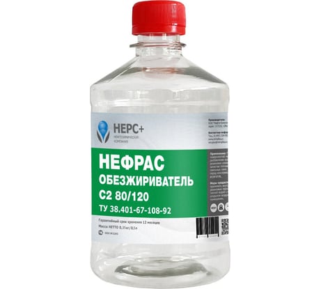 Обезжириватель НЕРС+ Нефрас С2 80-120 бутылка 0,5 л ПЭТ 800011