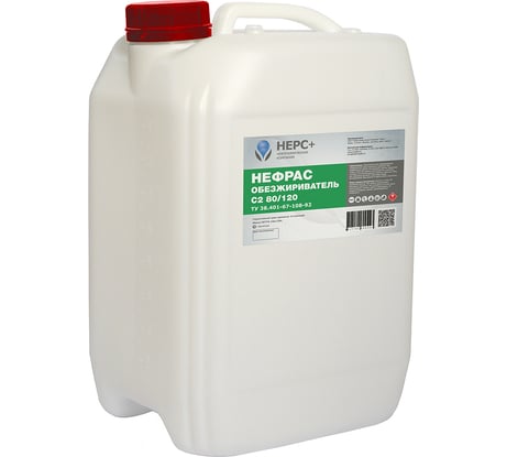 Обезжириватель НЕРС+ Нефрас С2 80-120 канистра 20 л 400011