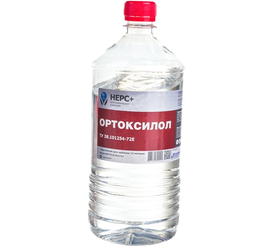 Ортоксилол НЕРС+ бутылка 1 л ПЭТ 100014