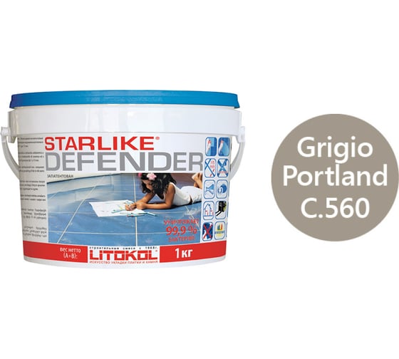 Антибактериальная затирочная смесь LITOKOL STARLIKE Defender C.560 GRIGIO PORTLAND 1,0 кг 479870002