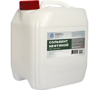 Нефтяной сольвент НЕРС+ Нефрас А 130-150 канистра 5 л 200020