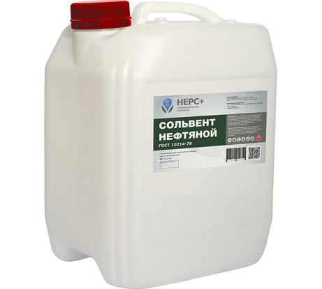 Нефтяной сольвент НЕРС+ Нефрас А 130-150 канистра 10 л 300020
