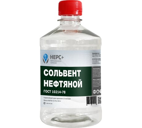 Нефтяной сольвент НЕРС+ Нефрас А 130-150 бутылка 0,5 л ПЭТ 800020