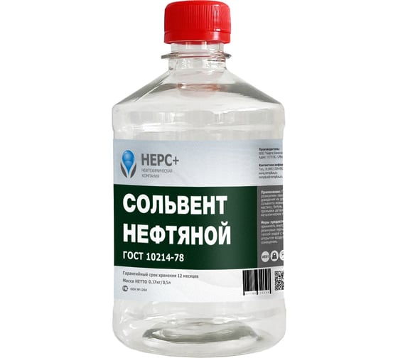 Нефтяной сольвент НЕРС+ Нефрас А 130-150 бутылка 0,5 л ПЭТ 800020 1
